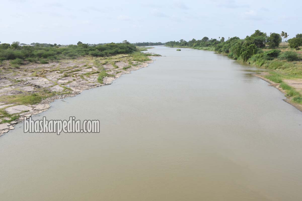 bhaskarpedia_kunduriver