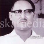 bhaskarpedia_sp_nagireddy