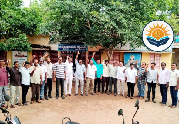 bhaskarpedia_Do not deceive the employment teachers