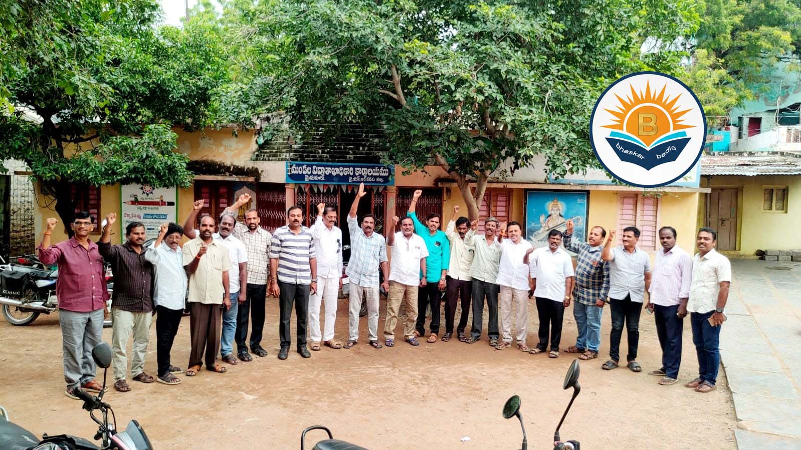 bhaskarpedia_Do not deceive the employment teachers