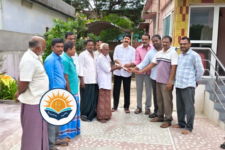 bhaskarpedia_Help to the farmer