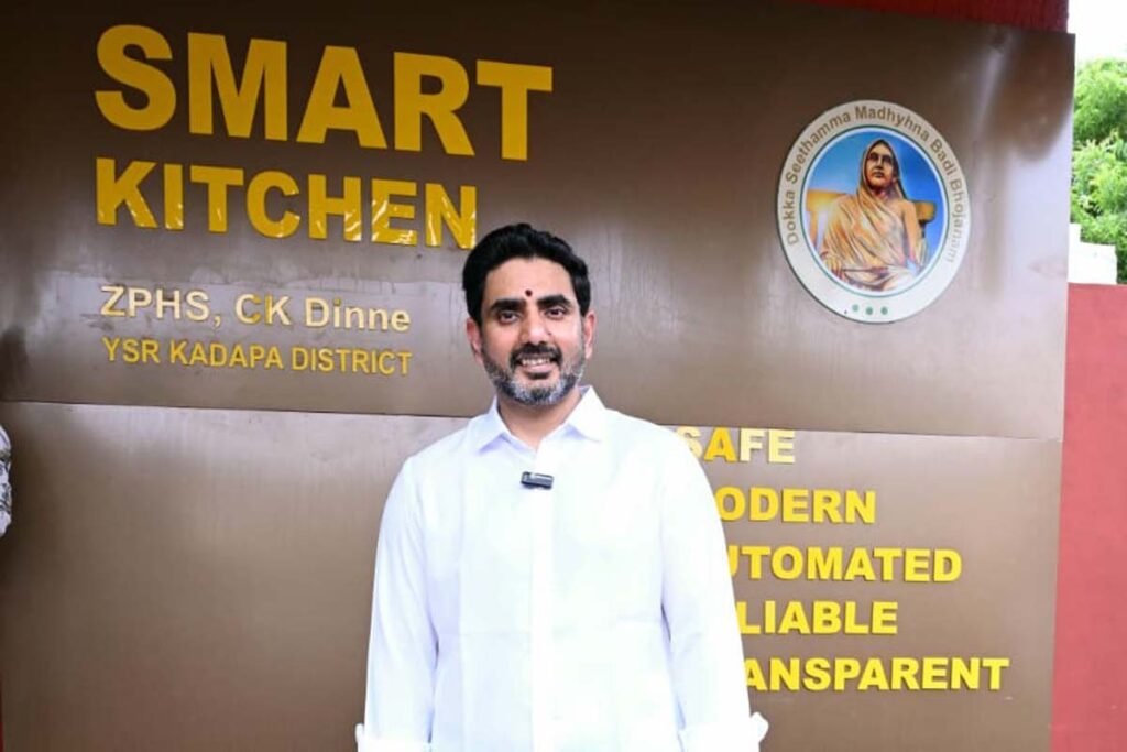 bhaskarpedia_Minister Lokesh inaugurated the smart kitchen