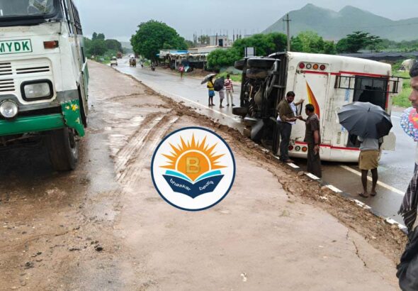 bhaskarpedia_rtc_bus_bolta