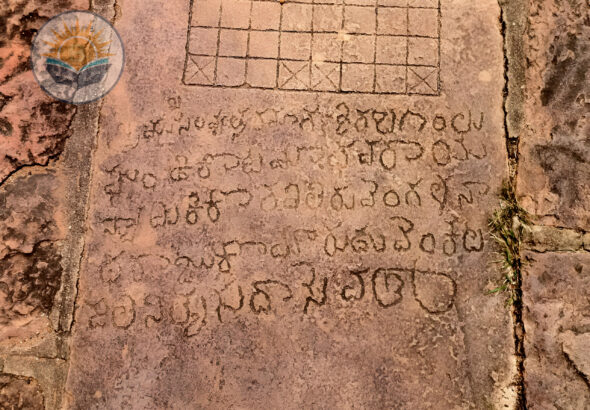 bhaskarpedia_gandikota_hundikota-Picsart-AiImageEnhancer