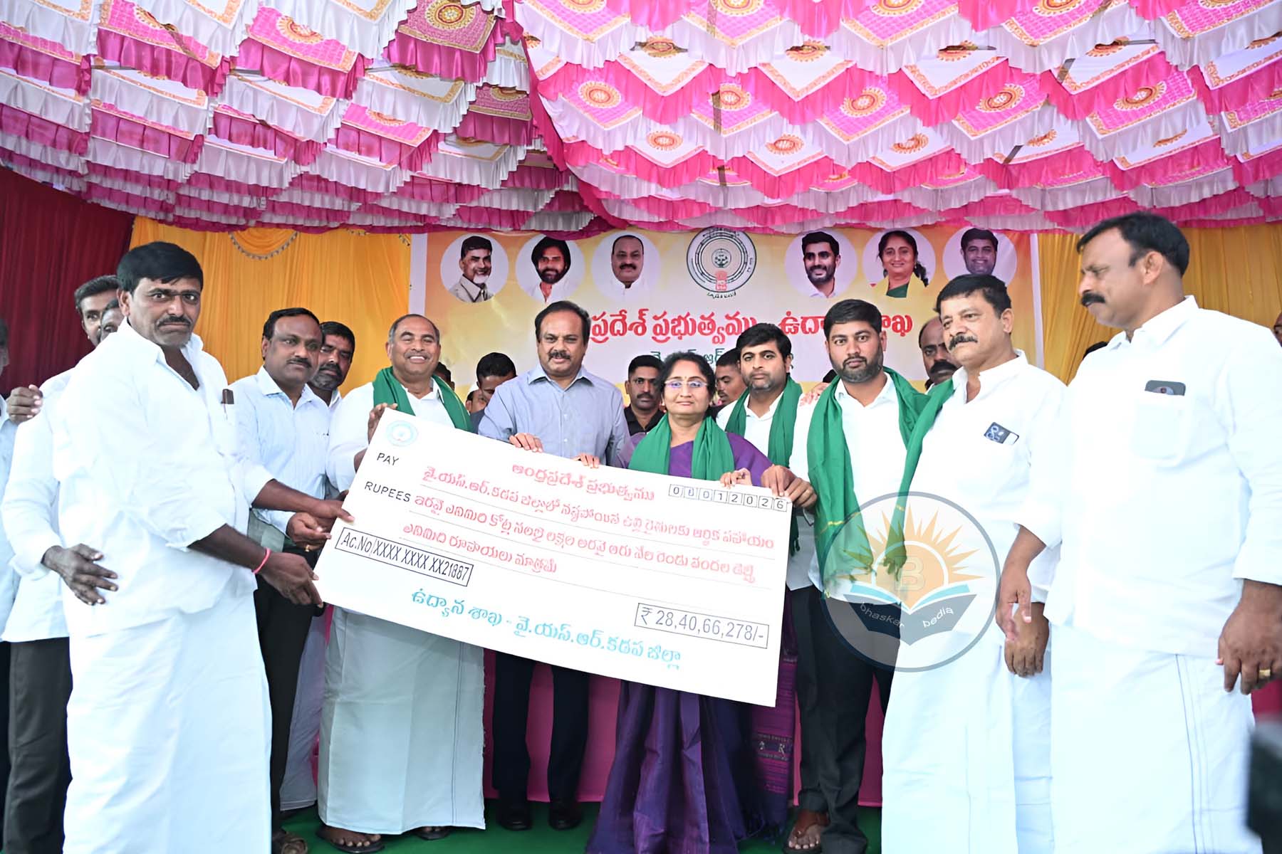 bhaskarpedia_minister_savitha