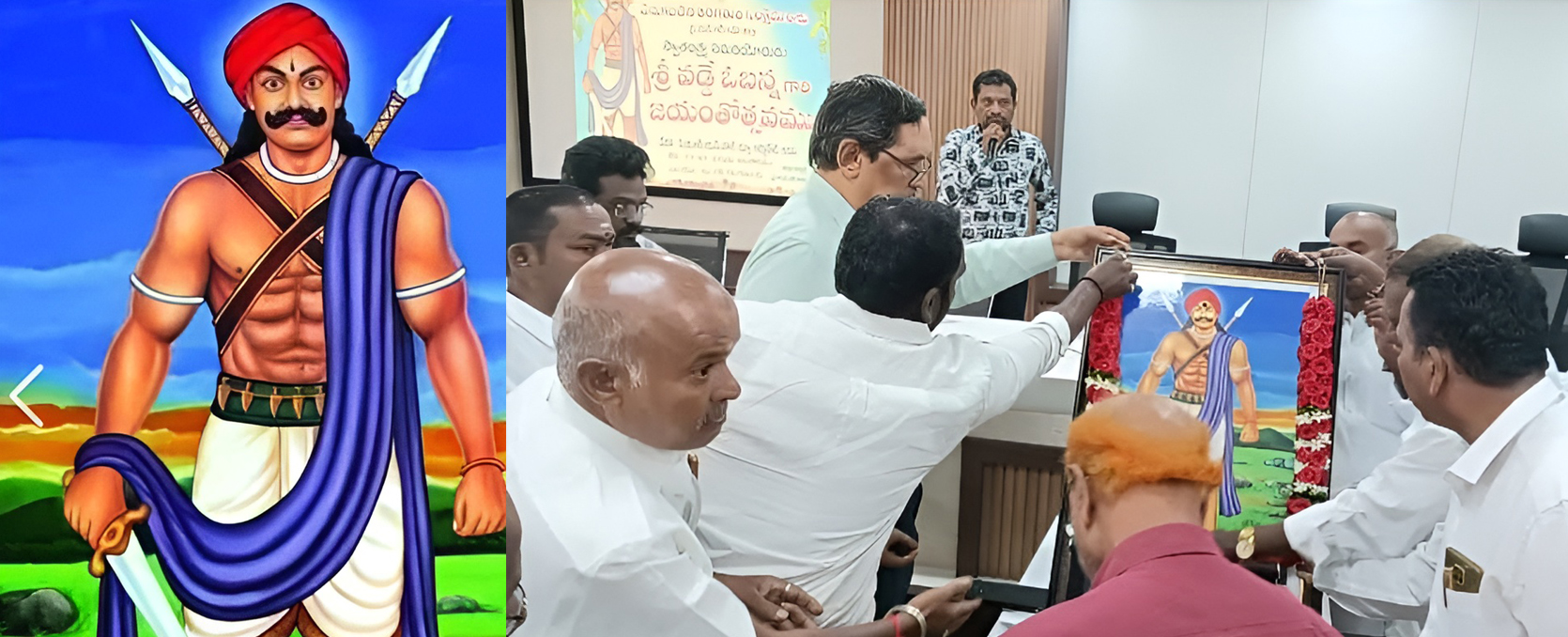 bhaskarpedia_vadde obanna_Jayanthi